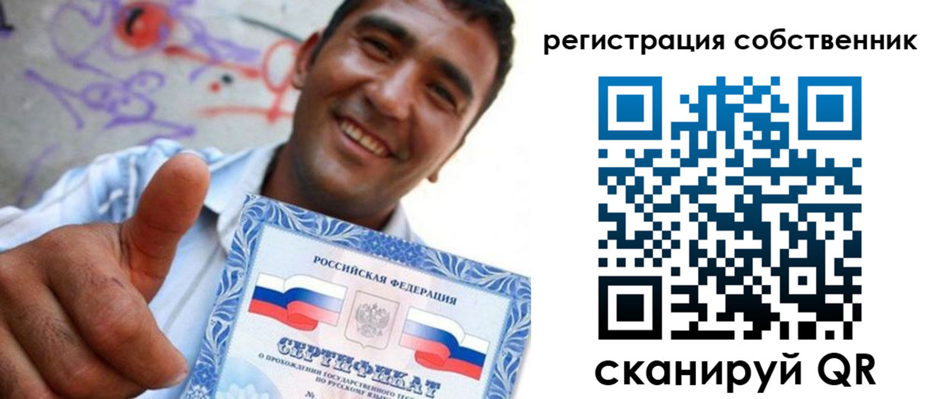 прописка поиск в Кандалакше
