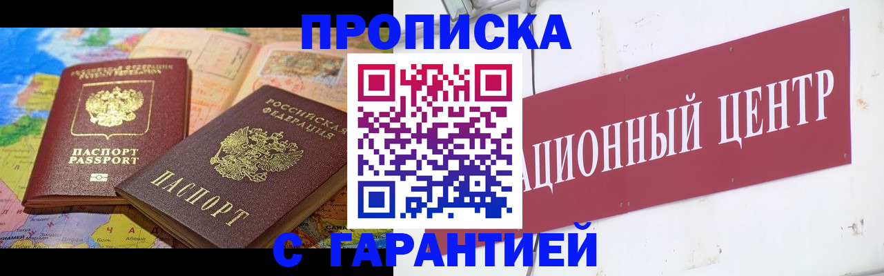 форма 3 в Кандалакше